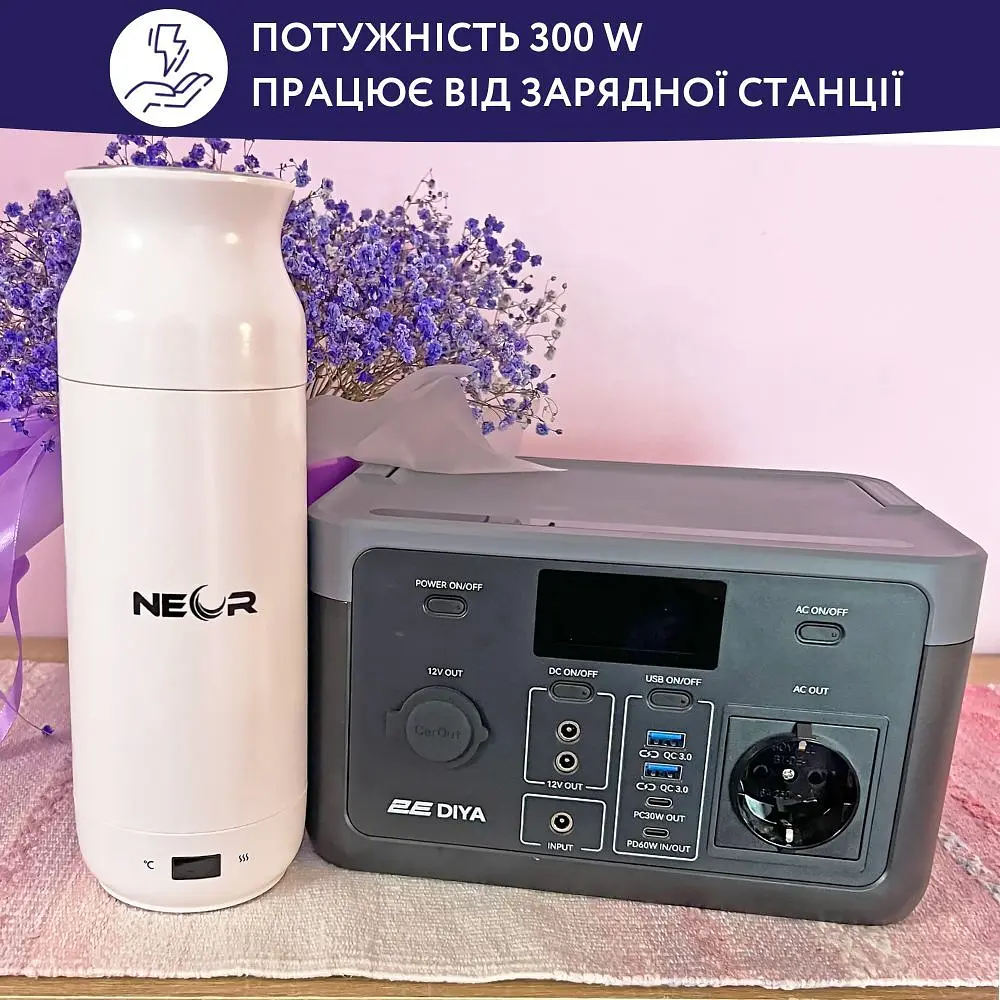 Термокружка Neor Smart Heat 3.35 WT с подогревом 350 мл (22103035) - фото 6
