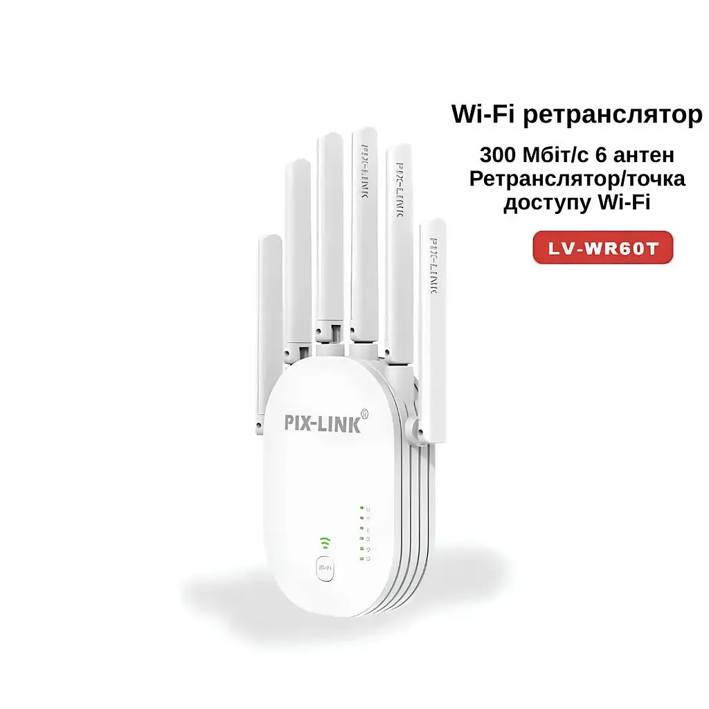 Ретранслятор Pix-Link X300R7 300Мбіт/с 2.4 ГГц Білий (QNRWSW021403W 4289) - фото 5