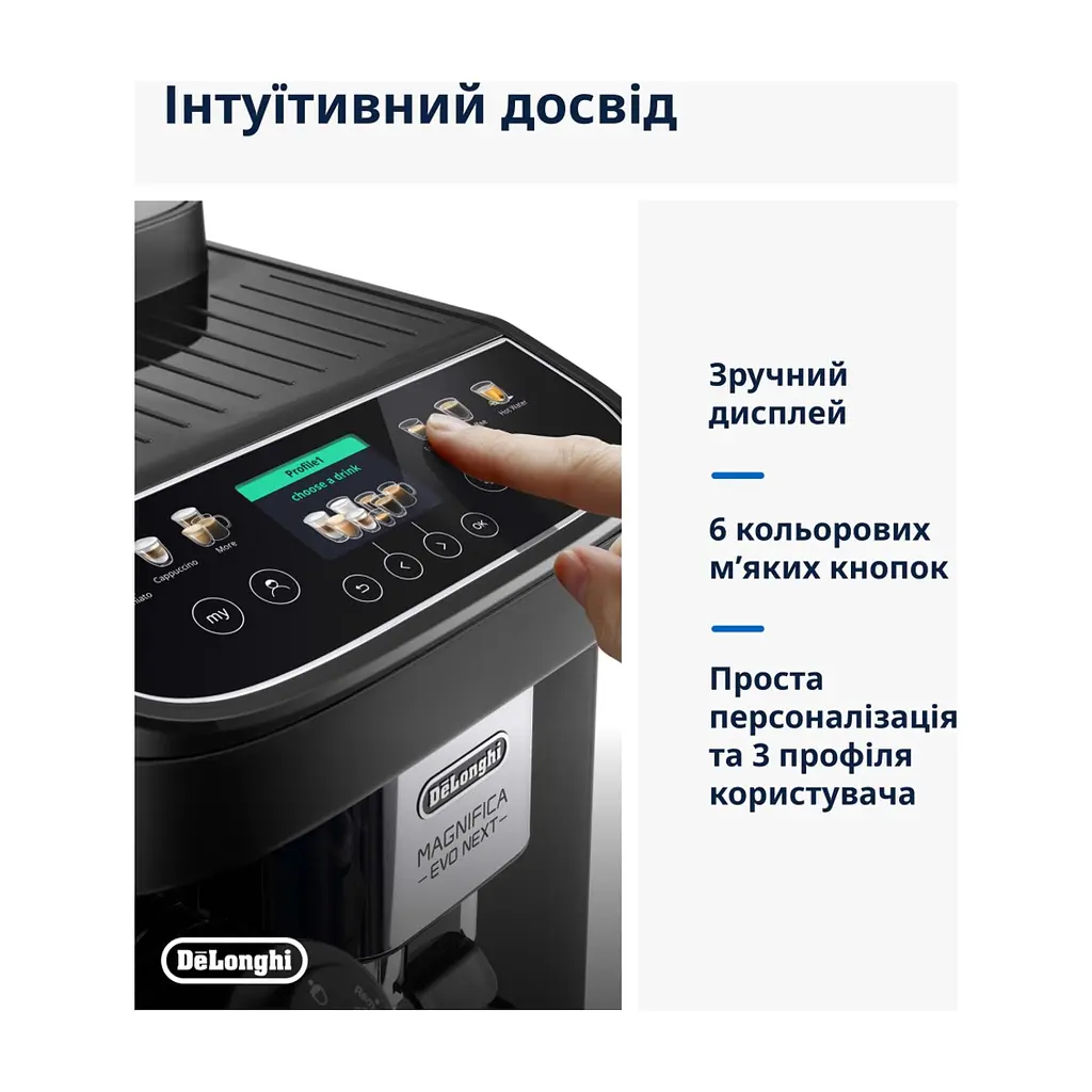 Кавомашина DeLonghi ECAM 310.60 GB - фото 6