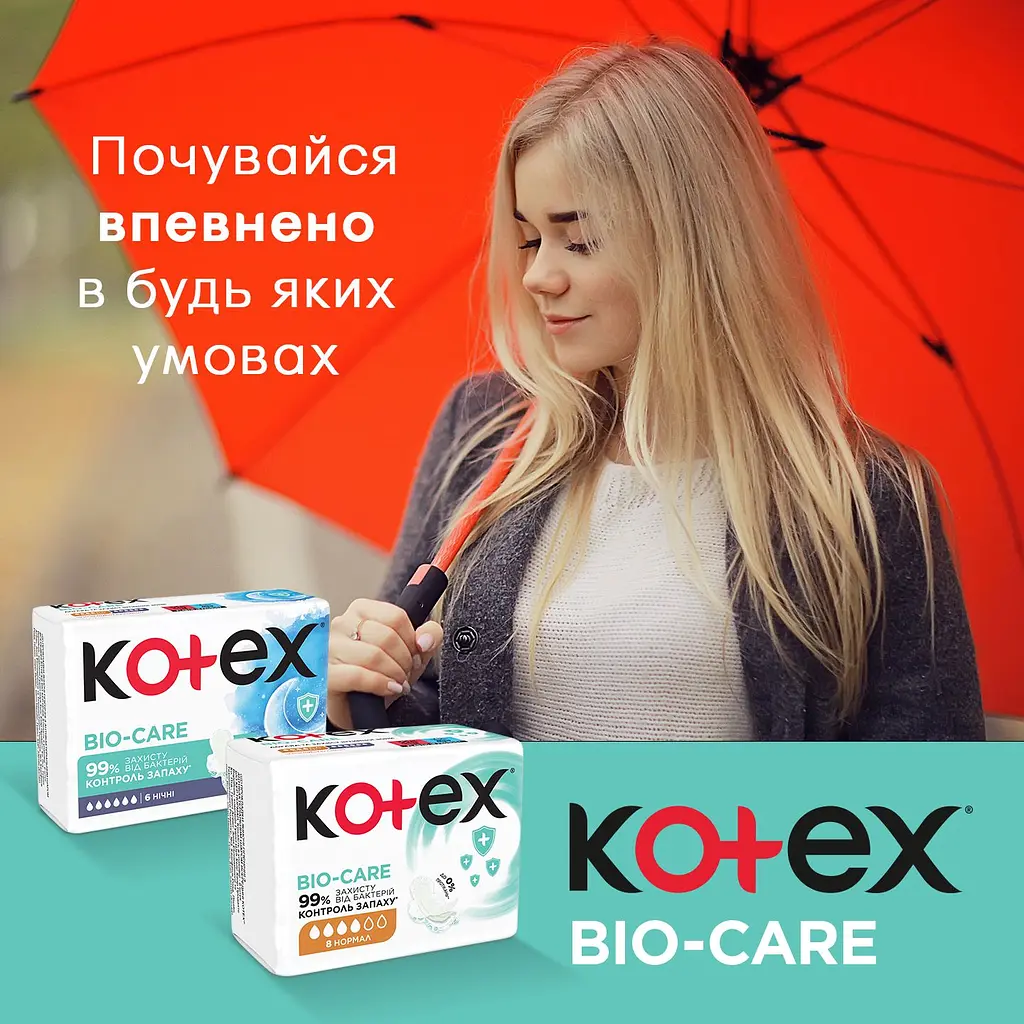 Гігієнічні прокладки Kotex Bio Care Normal 8 шт. - фото 6