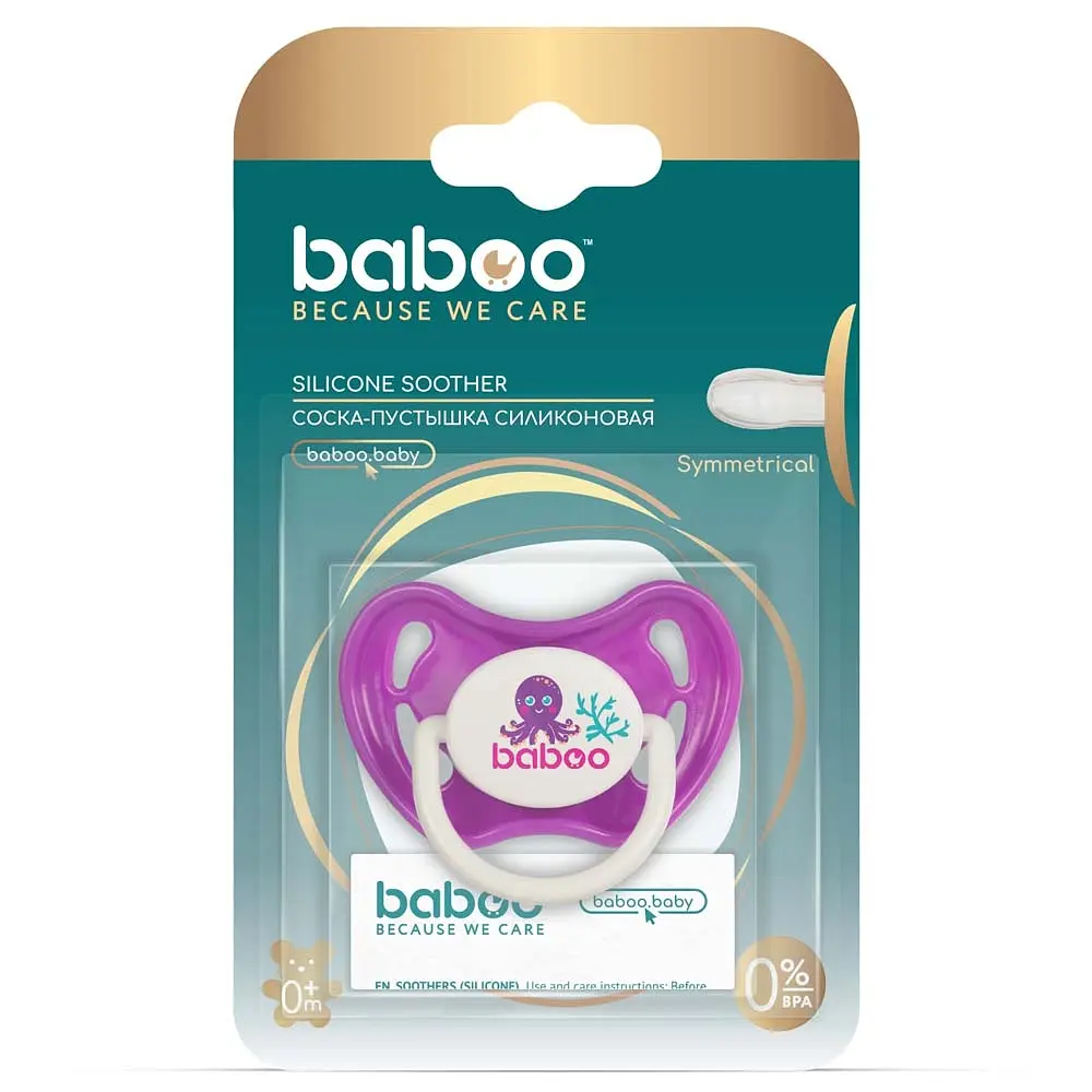 Пустышка симметричная Baboo Sea Life, силиконовая, 0+ мес., фиолетовая (5-031) - фото 3