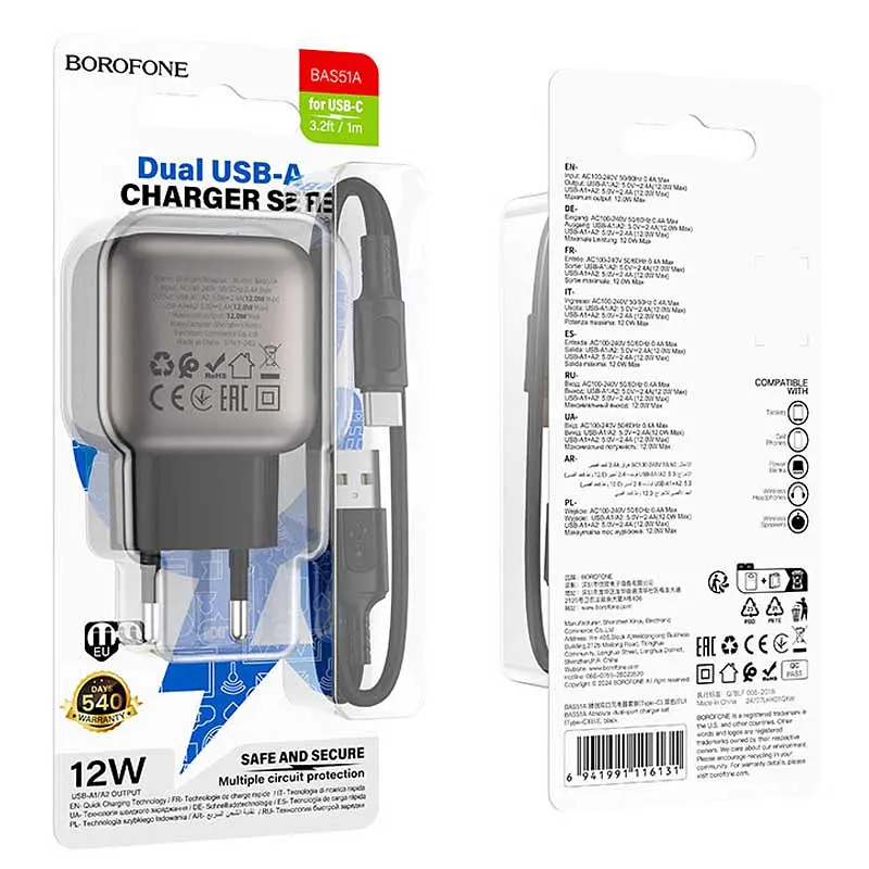 МЗП Borofone BAS51A Absolute 12W (2USB-A) + кабель USB to Type-C Black - фото 3
