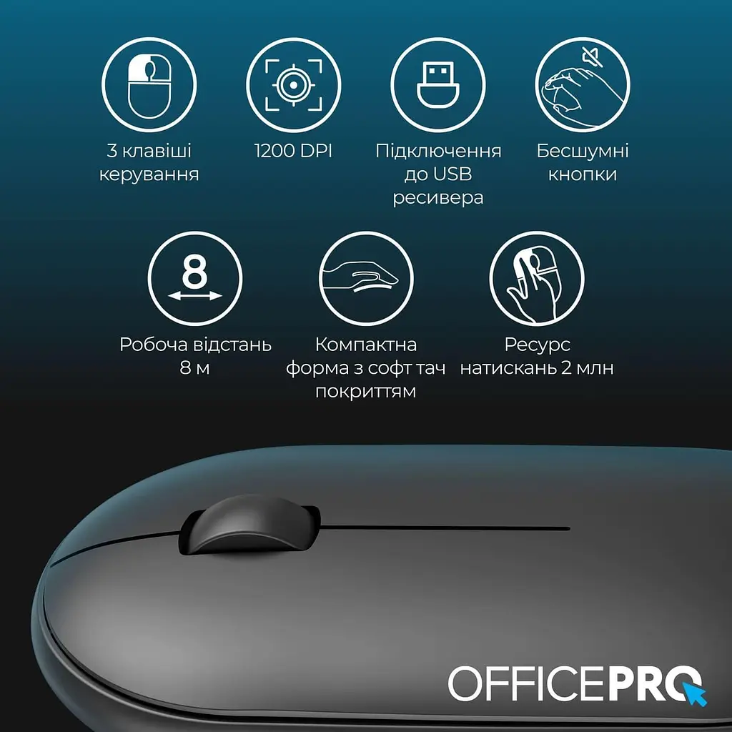 Беспроводная мышь OfficePro M185B Silent Click Wireless Black (M185B) - фото 10
