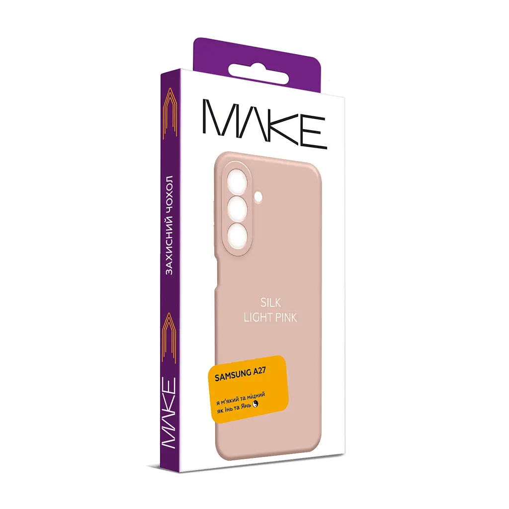 Чохол MAKE Samsung A27 Silk Light Pink - фото 4