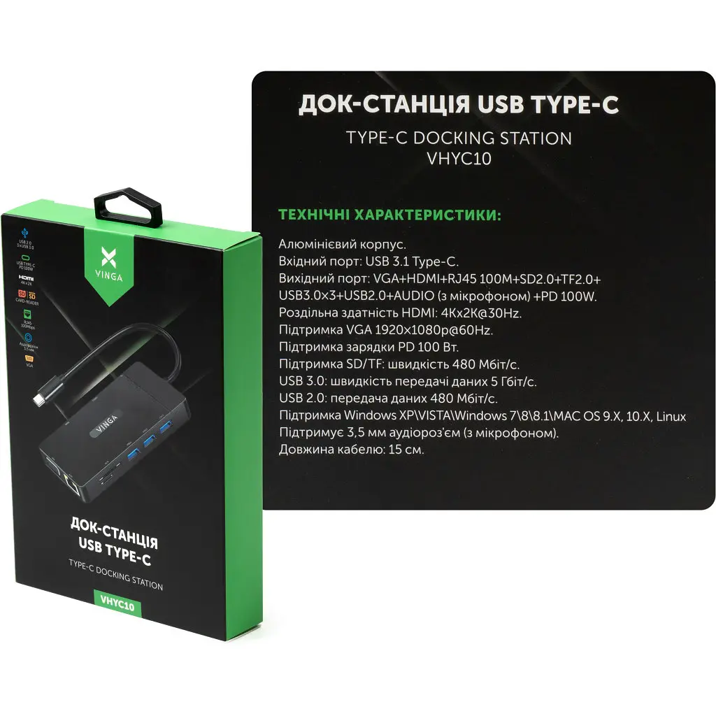Концентратор Vinga USB-C 3.1 to VGA+HDMI+RJ45+3xUSB3.0+USB2.0+SD/TF+PD100W+Audio (VHYC10) - фото 8