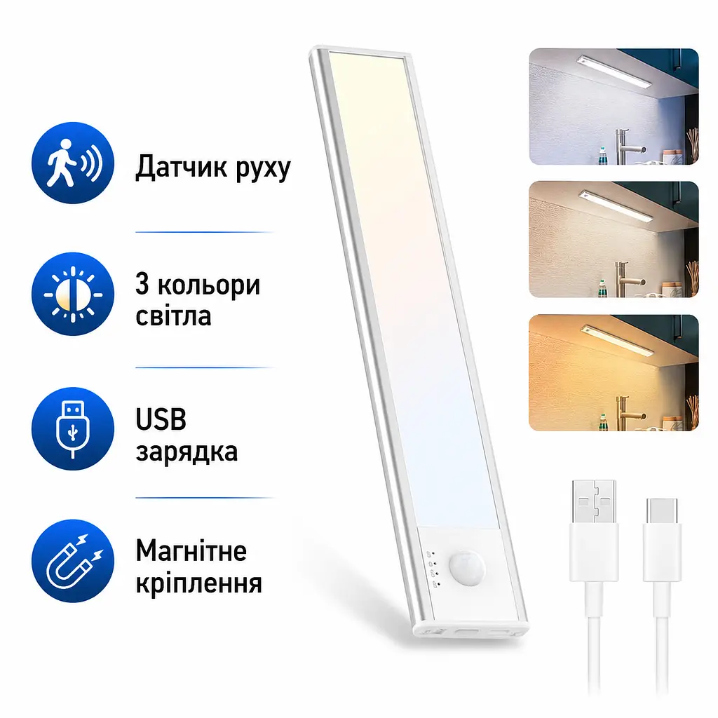 Бездротовий LED світильник під шафу Libtit UC11 23 см з датчиком руху і магнітним кріпленням срібний (SKU-134) - фото 2