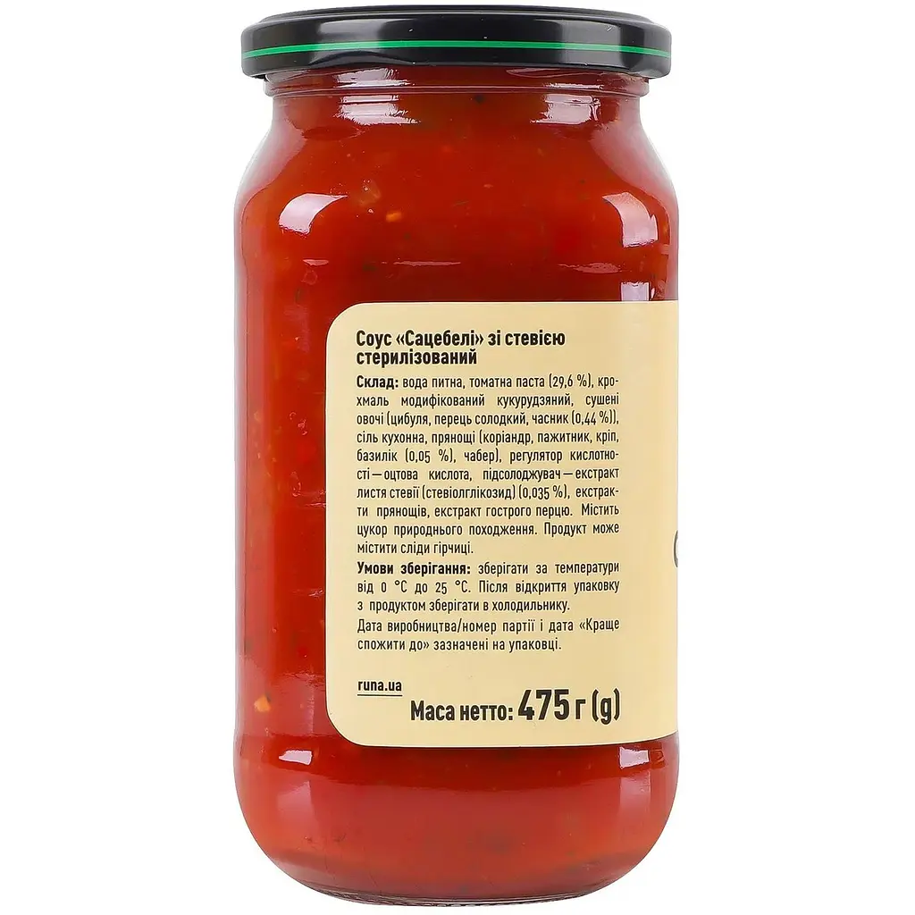 Соус Руна Сацебелі зі стевією 475 г (878480) - фото 3