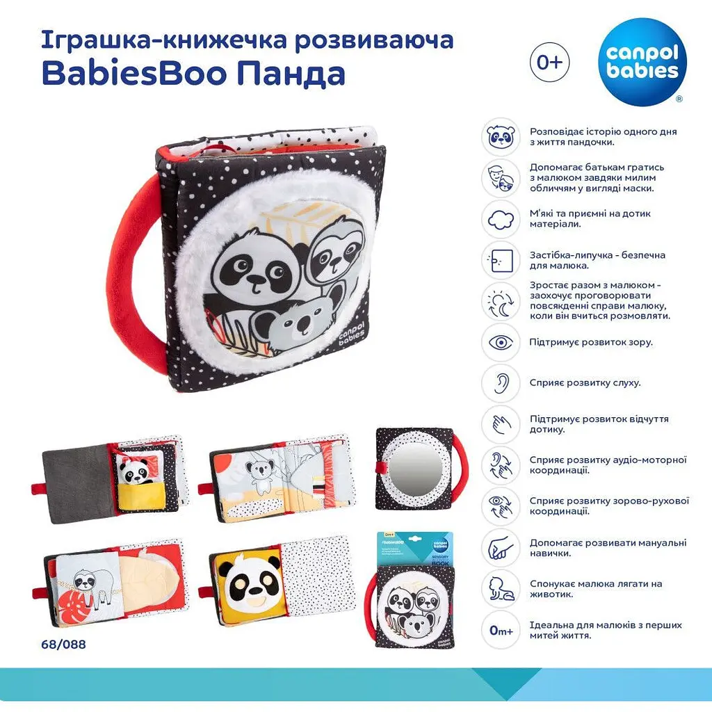 Розвиваюча м'яка книжка Canpol babies BabiesBoo Панда (68/088) - фото 17
