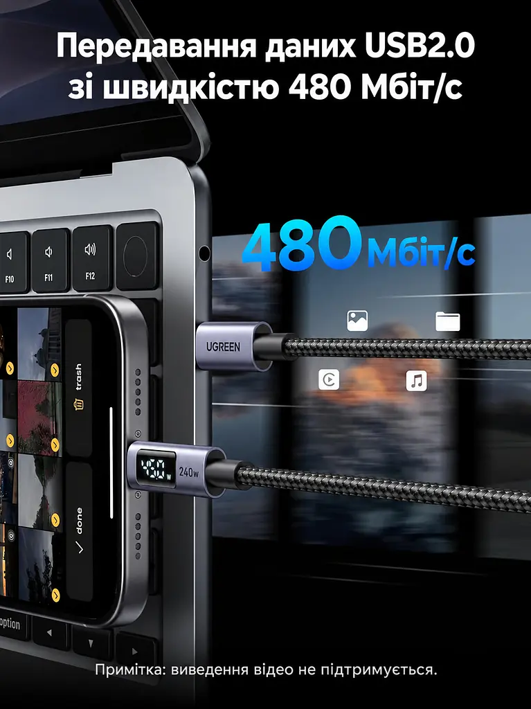 Кабель UGREEN L530 USB-C - USB-C PD 240 Вт з LED-дисплеєм 3 м чорний (65868) - фото 4