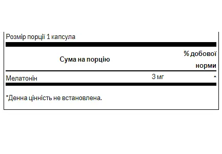 Мелатонин Swanson Melatonin 3 мг 60 капсул - фото 2