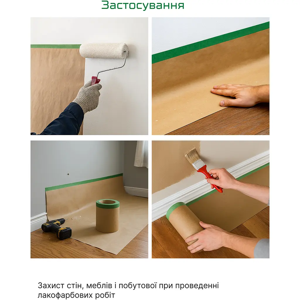 Папір захисний Alloid Pro 500 мм x 20 м (MR-50020) - фото 8
