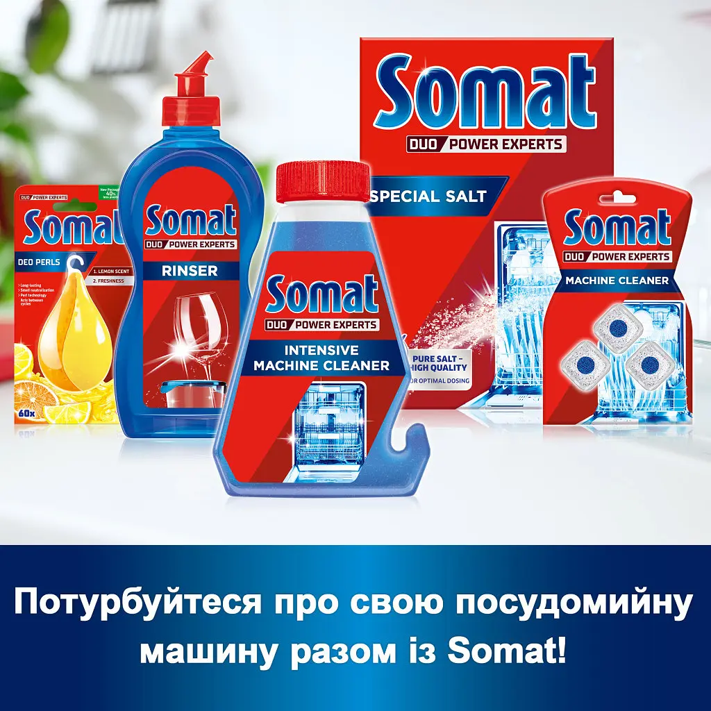 Очищувач для посудомийних машин Somat Machine Cleaner 250 мл (90003714) - фото 6