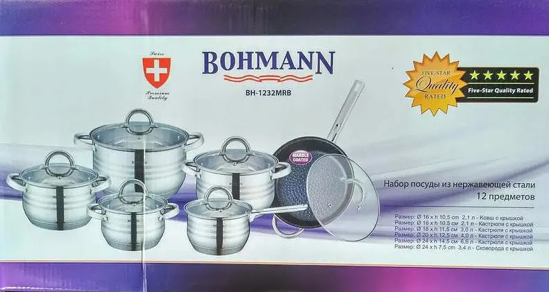 Набір каструль з кришками та сковородою Bohmann BH-1232, 12 предметів - фото 3