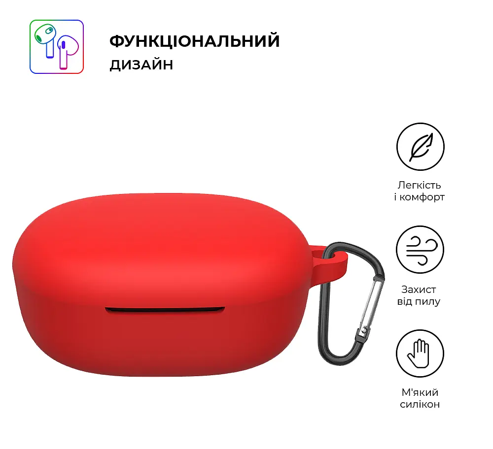 Силіконовий чохол для навушників Xiaomi Redmi Buds 4 Lite, Hang Case, червоний, ультратонкий захисний кейс товщиною 2 мм, захист від подряпин, пилу та ударів, компактний, з карабіном для кріплення, ArmorStandart (ARM73546) - фото 2