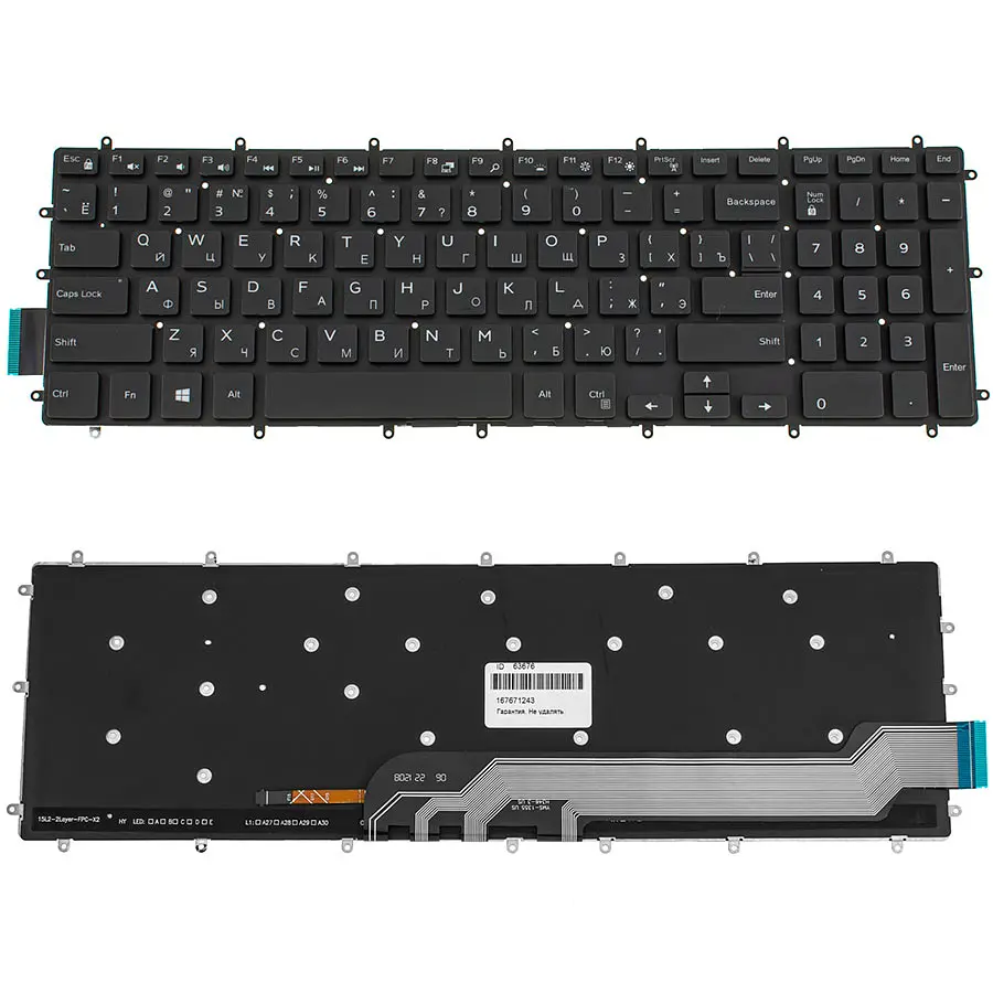 Клавіатура для ноутбука DELL (Inspiron: 7566, 7567) rus, black, без фрейма, підсвічування клавіш - фото 2