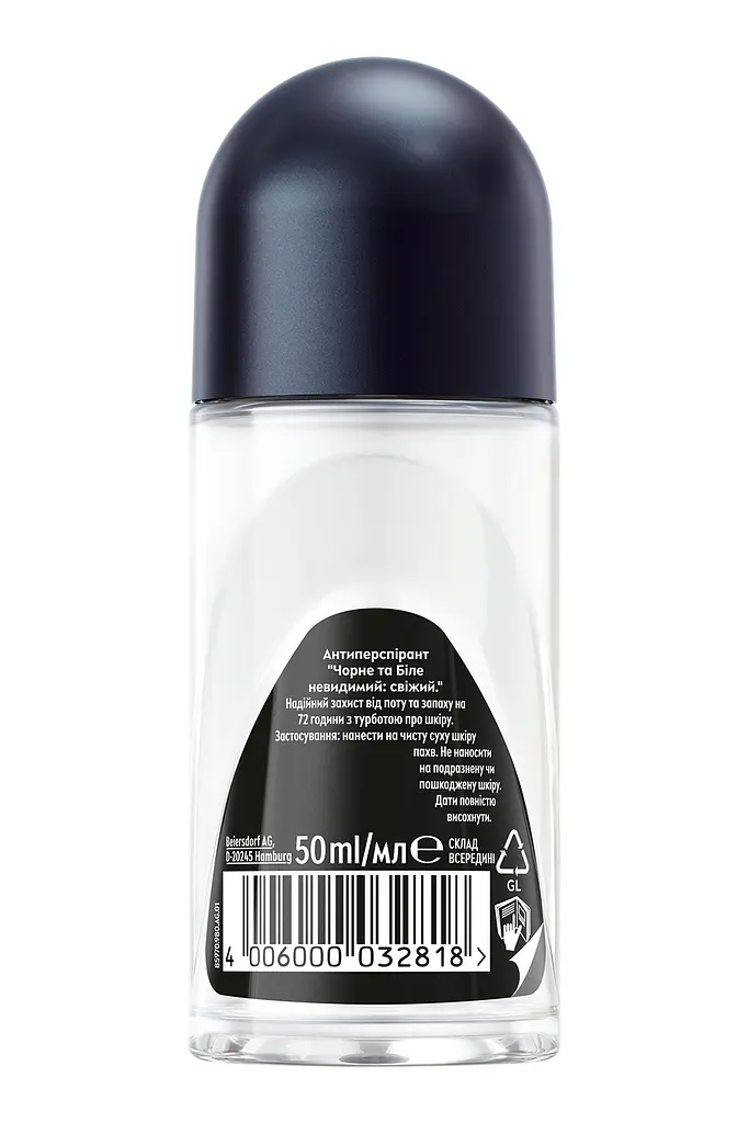 Антиперспирант NIVEA MEN Черное и Белое невидимый: свежий шариковый 50 мл - фото 7