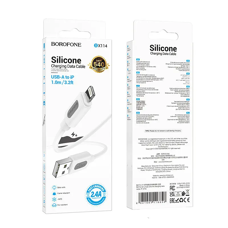 Дата кабель Borofone BX114 Structure USB to Lightning 2.4A (1m) White - фото 5