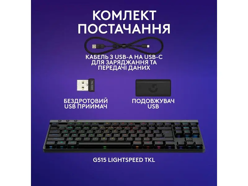 Клавіатура Logitech G515 LIGHTSPEED TKL Wireless Gaming Keyboard Black (920-014075) - фото 8