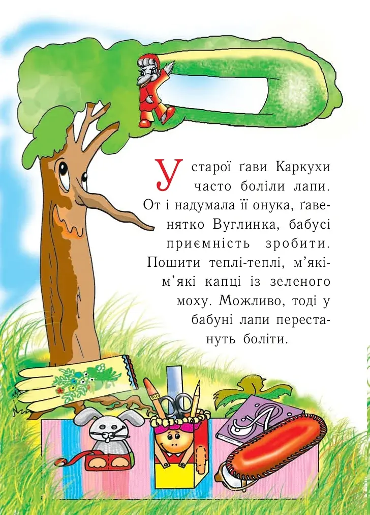 Капці для бабусі - фото 2