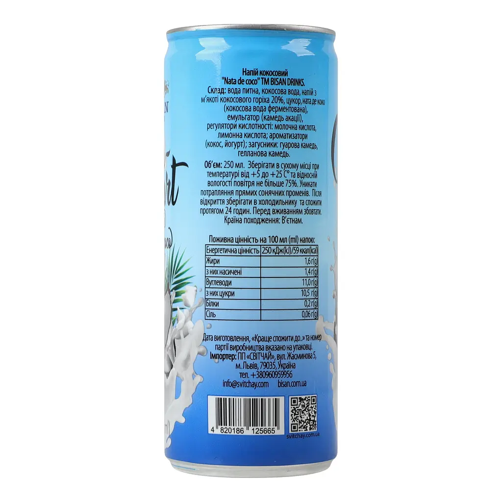 Напій Bisan Cocogurt drink Original 250 мл  - фото 3