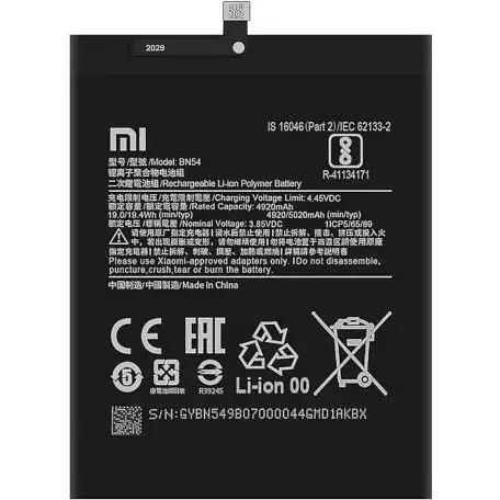 Акумуляторна батарея Xiaomi BN54 / Redmi Note 9