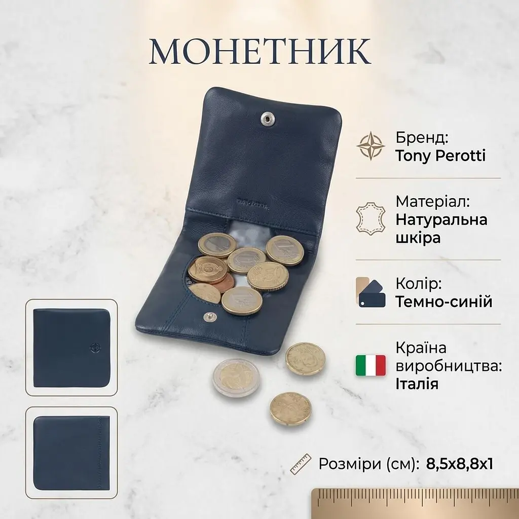 Жіночий монетник Tony Perotti натуральна шкіра Cortina 5080 (90178) темно-синій - фото 3