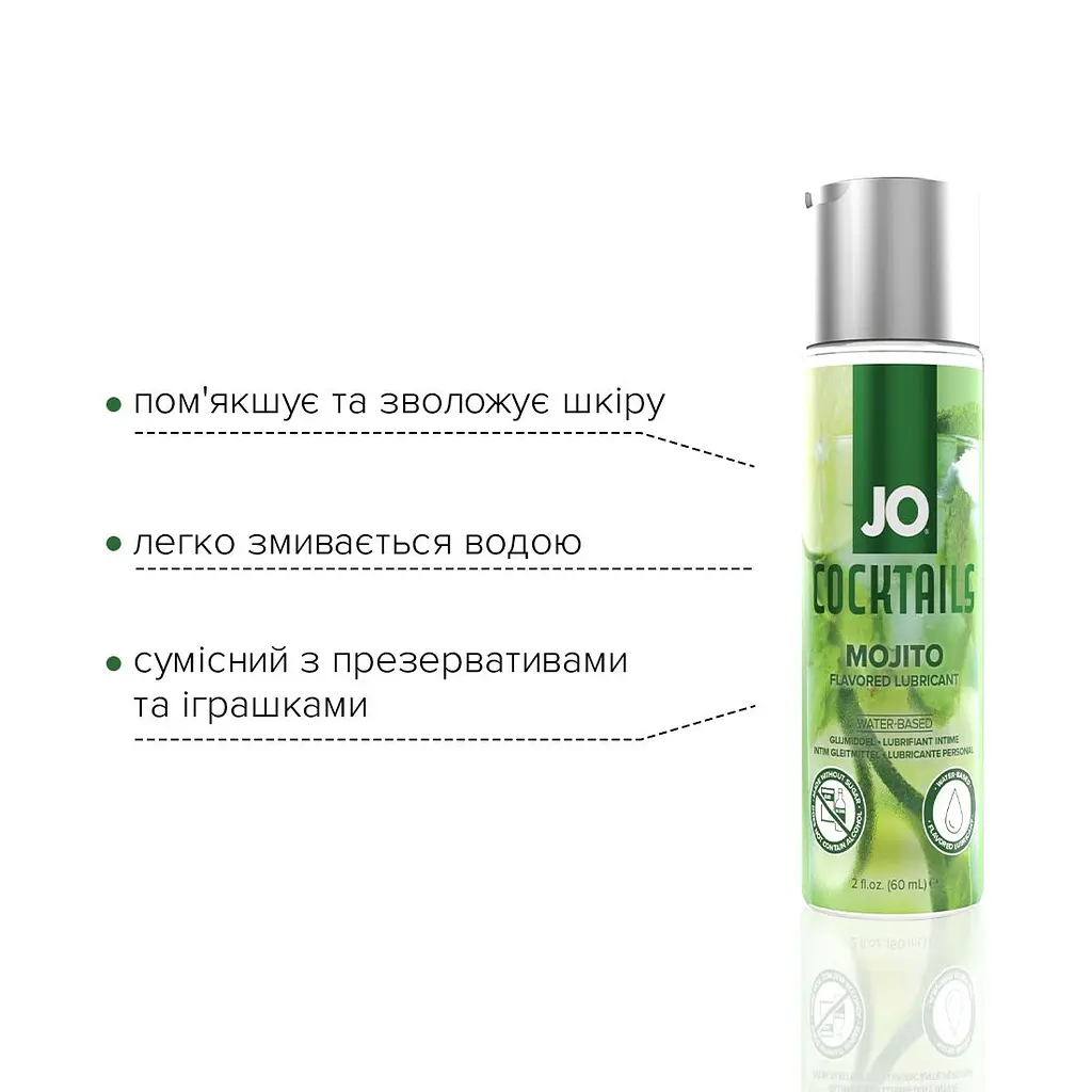 Лубрикант на водній основі JO Cocktails - Mojito без цукру, рослинний гліцерин (60 мл) - фото 3