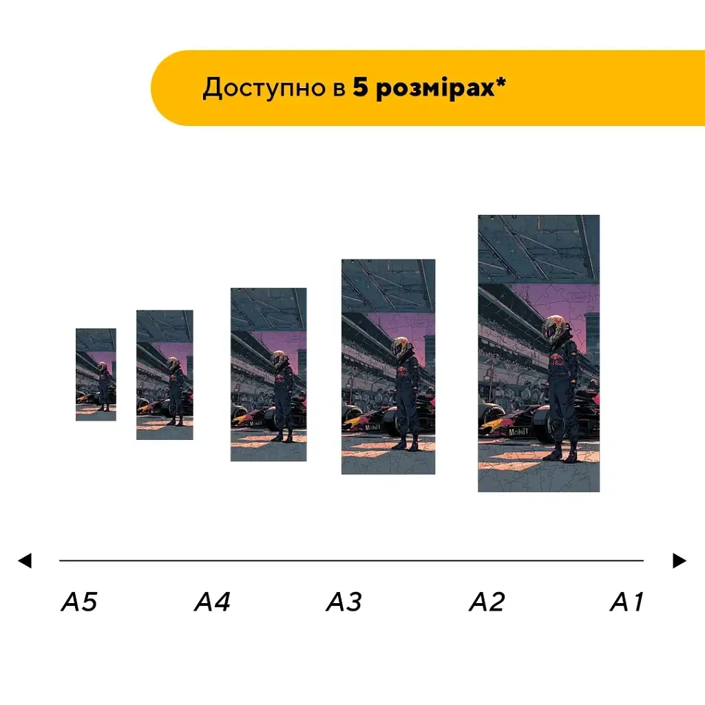 Дерев'яний фігурний пазл puzzlean Пілот у тіні, А3, Картонна коробка 200 елементів - фото 2