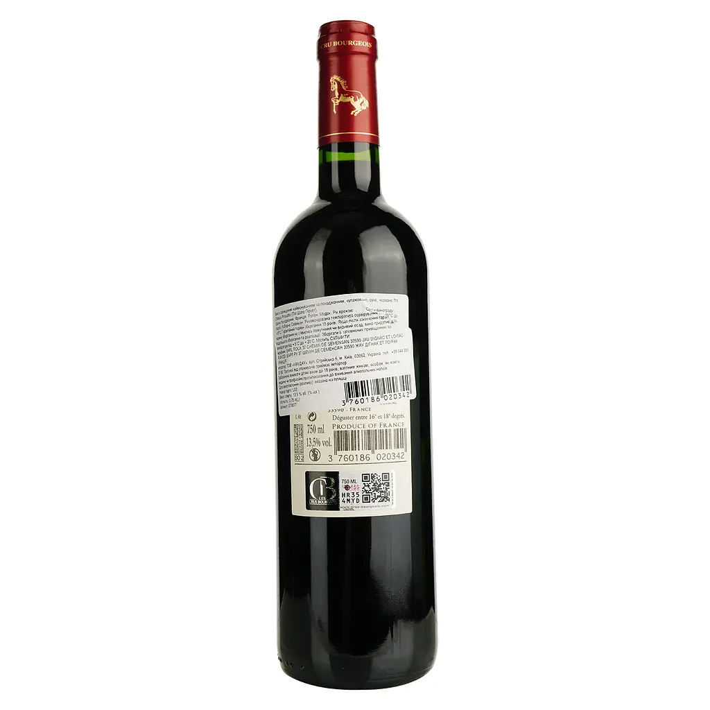 Вино Chateau Pirouette 2019 AOP Medoc Cru Bourgeois красное сухое 0.75 л - фото 2