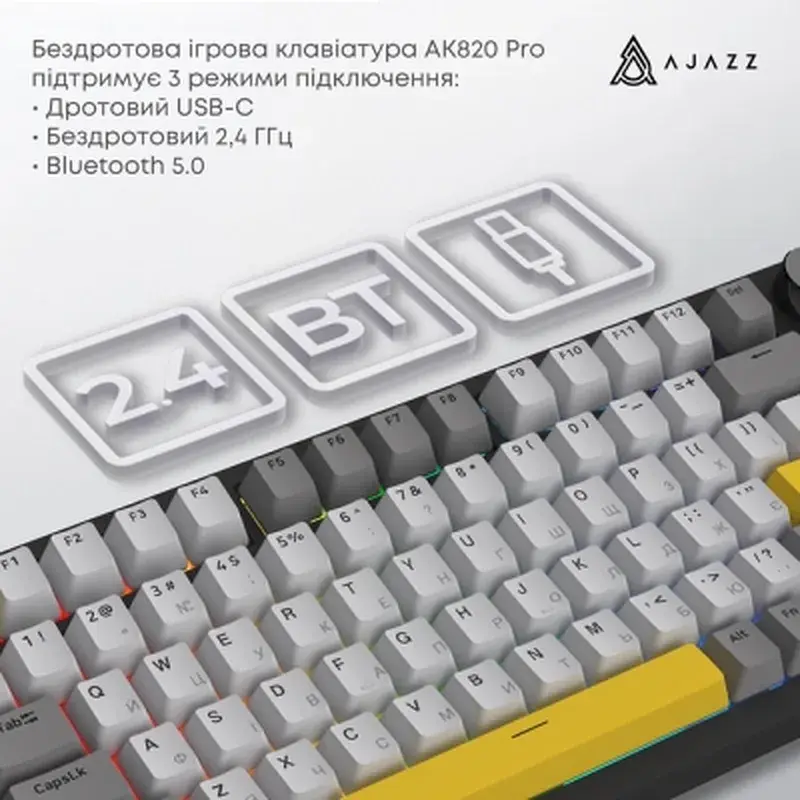 Клавіатура Ajazz AK820 Pro Gift Switch Black RGB USB/Wireless/Bluetooth UA Black (AK820PRO-G-BGY) - фото 8
