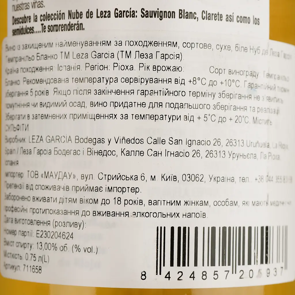 Вино Leza Garcia Nube De Leza Garcia Tempranillo Blanco DOCa Rioja біле сухе 0.75 л - фото 4