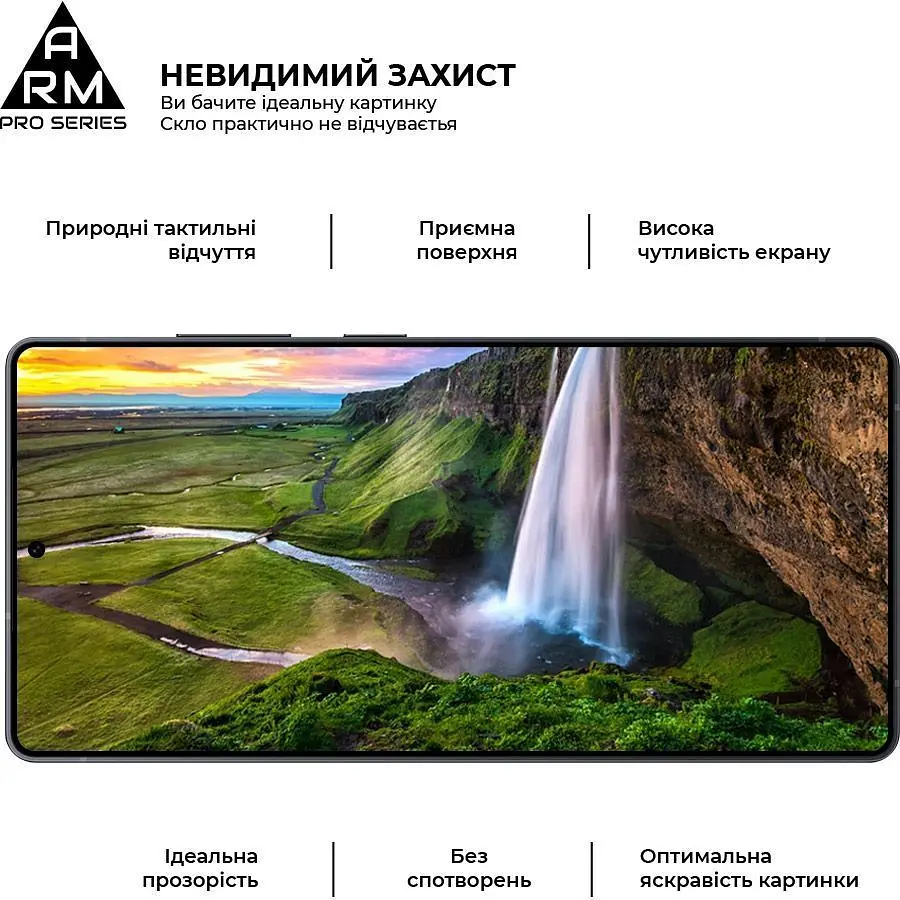 Защитное стекло ArmorStandart Pro для Samsung Galaxy S26 Ultra 5G (ARM88716) [160639] - фото 4