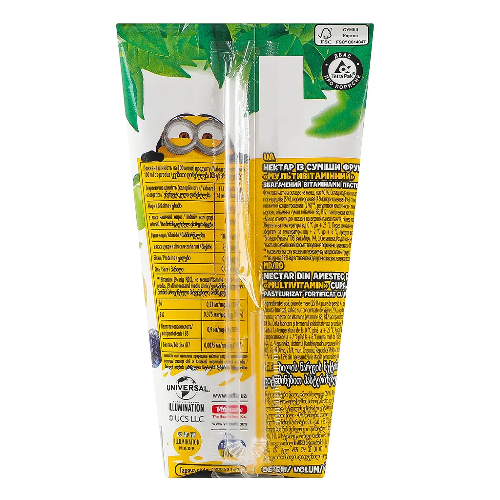 Мультивитаминный сок Jaffa Minions с мякотью 200 мл - фото 3