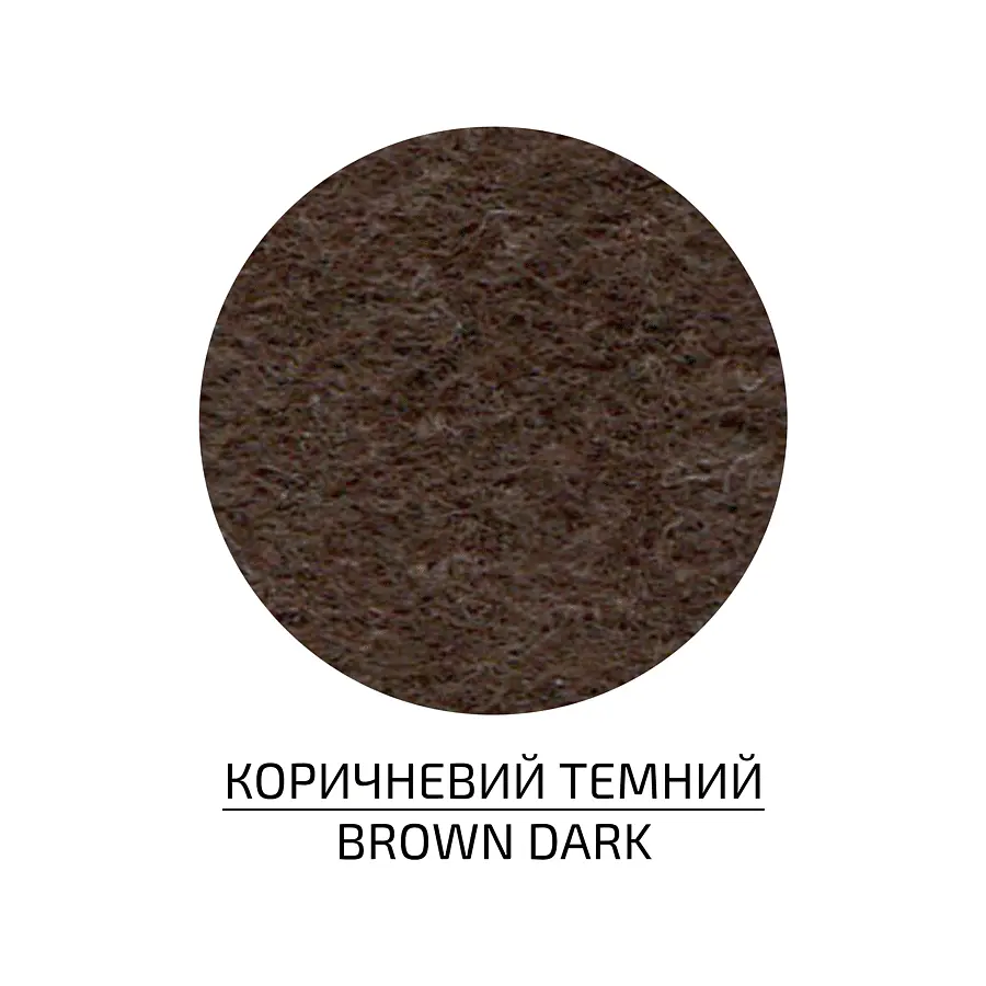 Фетр (поліестер) 21,5х28 см Коричневий темний 180г/м2 ROSA Talent