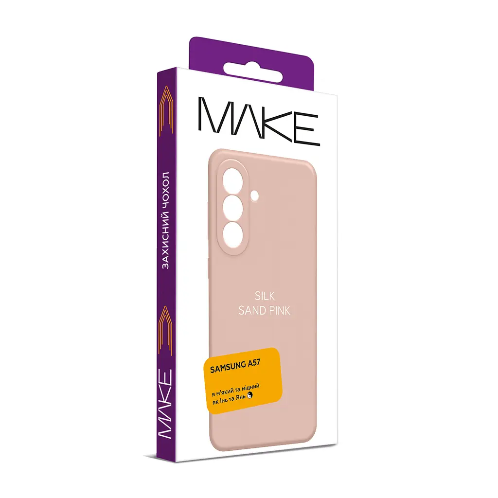 Чохол MAKE Samsung A57 Silk Pink Sand - фото 3