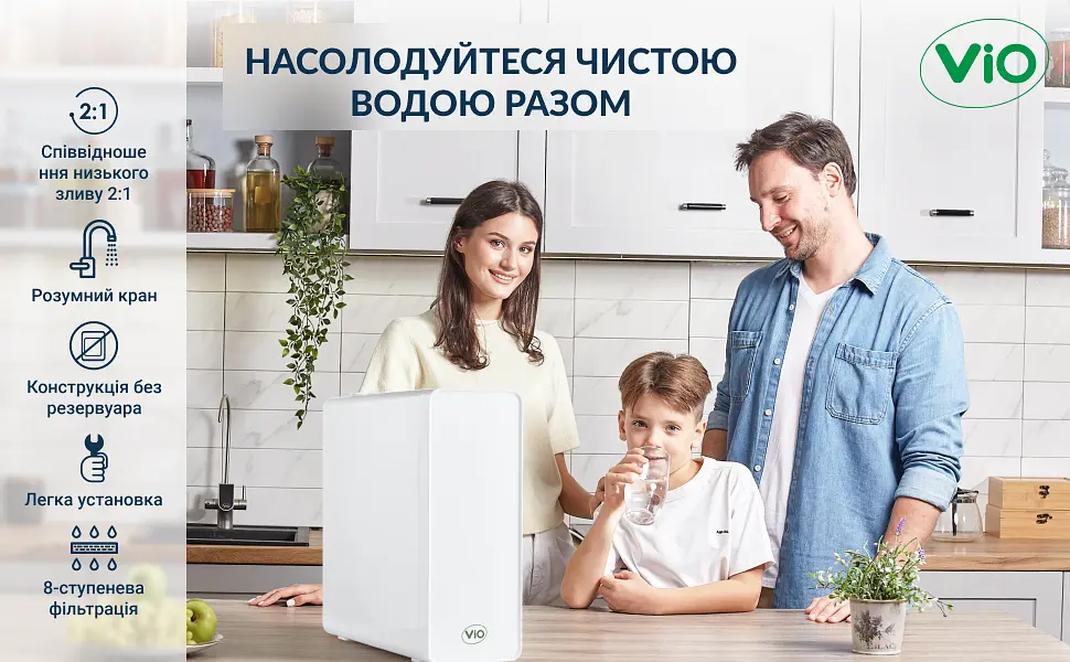 Прямоточна система ViO AW-RL01-600G, для очистки води з системою зворотного осмосу, 1,6 л/хв - фото 8