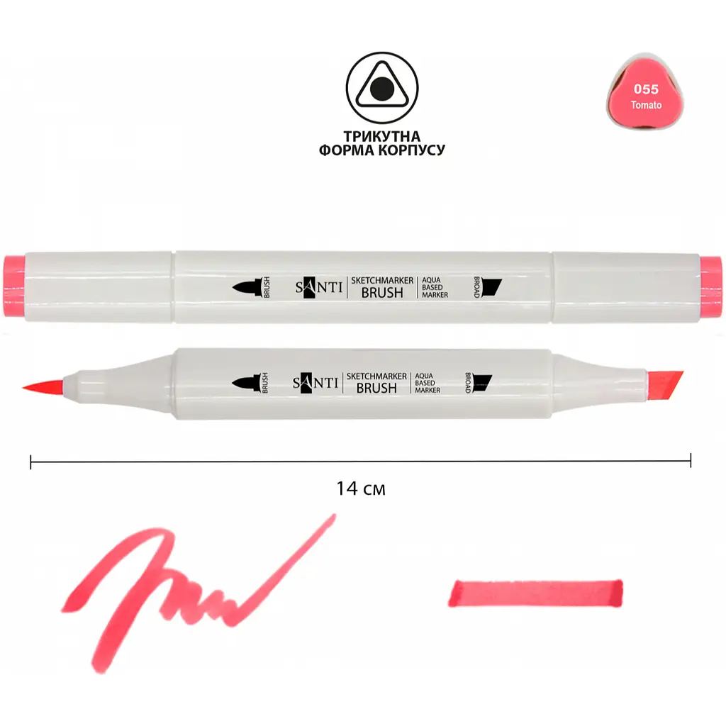 Набір акварельних маркерів Santi Sketch SM-55 томатний 6 шт. (390721) - фото 2