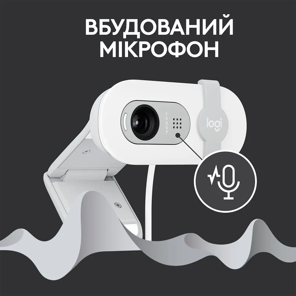 Веб-камера Logitech Brio 100 Full HD Off-White (960-001617) - фото 5