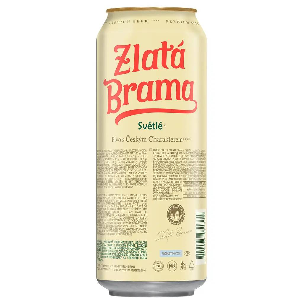 Пиво Zlata Brama світле 5% 0.5 л з/б - фото 2