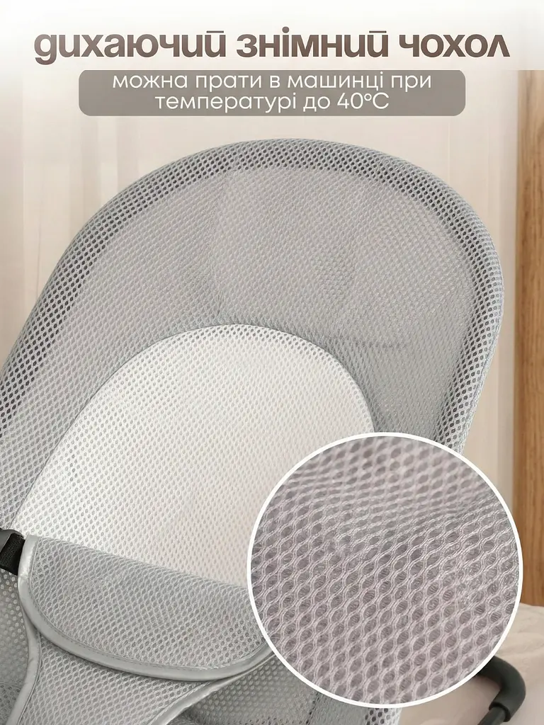 Крісло-гойдалка-шезлонг дитяче для новонароджених та немовлят вагою до 12 кг з ременями безпеки, сіре (8381706587) - фото 6