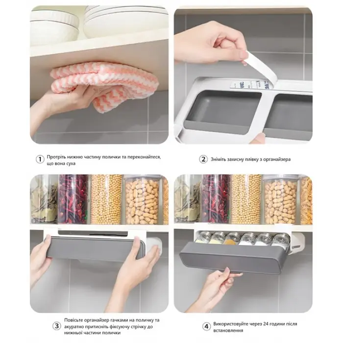Підвісна полиця для спецій пластикова на липкій стрічці Under-shelf Spice Rack - фото 5