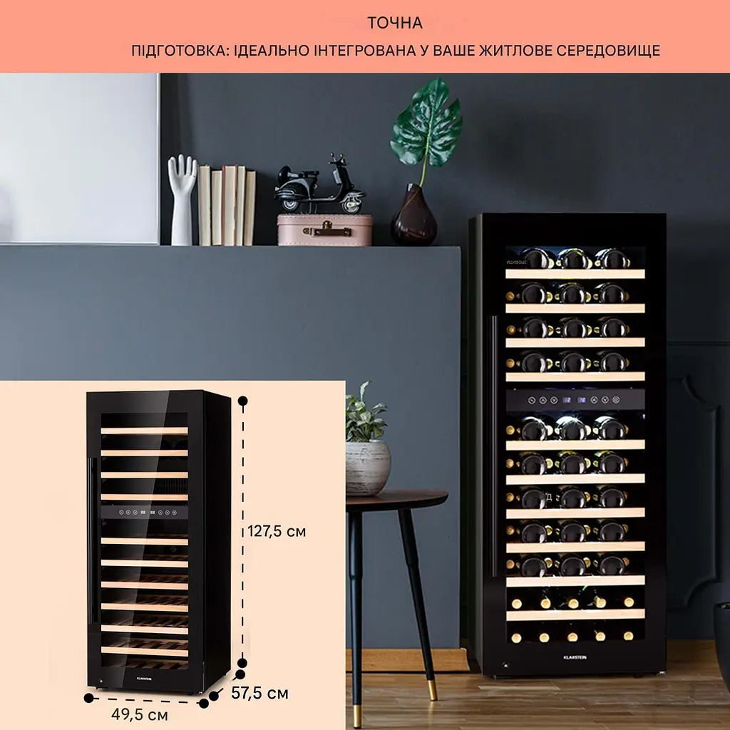 Винный холодильник Klarstein Barossa 73 Duo 192 л (10041308) - фото 2