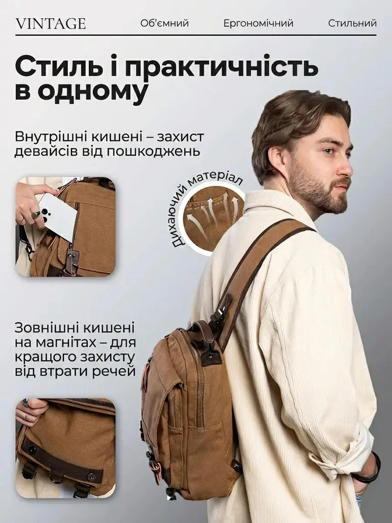 Сумка-рюкзак на одне плече 20142 Vintage коричневий - фото 6