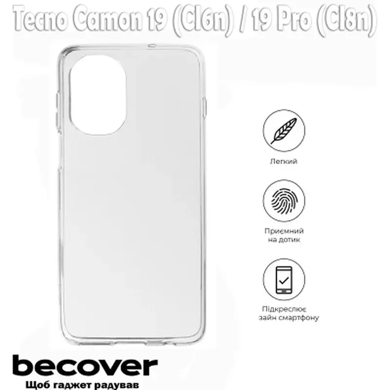 Чохол до мобільного телефона BeCover Tecno Camon 19 (CI6n)/19 Pro (CI8n) Transparancy (708659) - фото 2