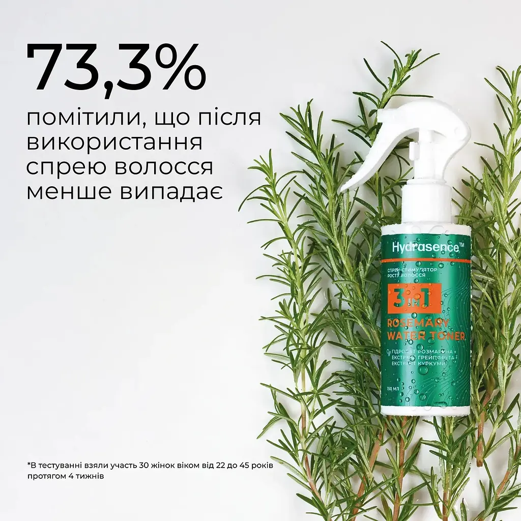 Спрей-стимулятор росту волосся Hydrasence 3 в 1 Rosemary Water Toner 150 мл - фото 4