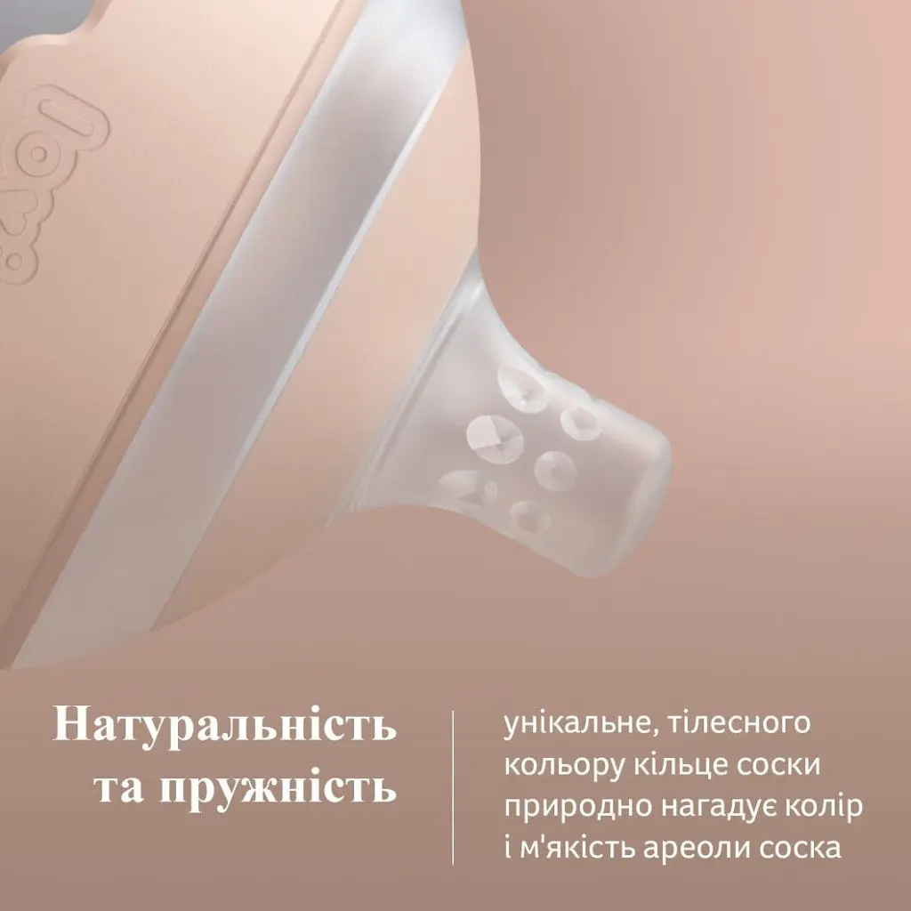 Пляшечка для годування Lovi Mammafeel 150 мл (21/595) - фото 12