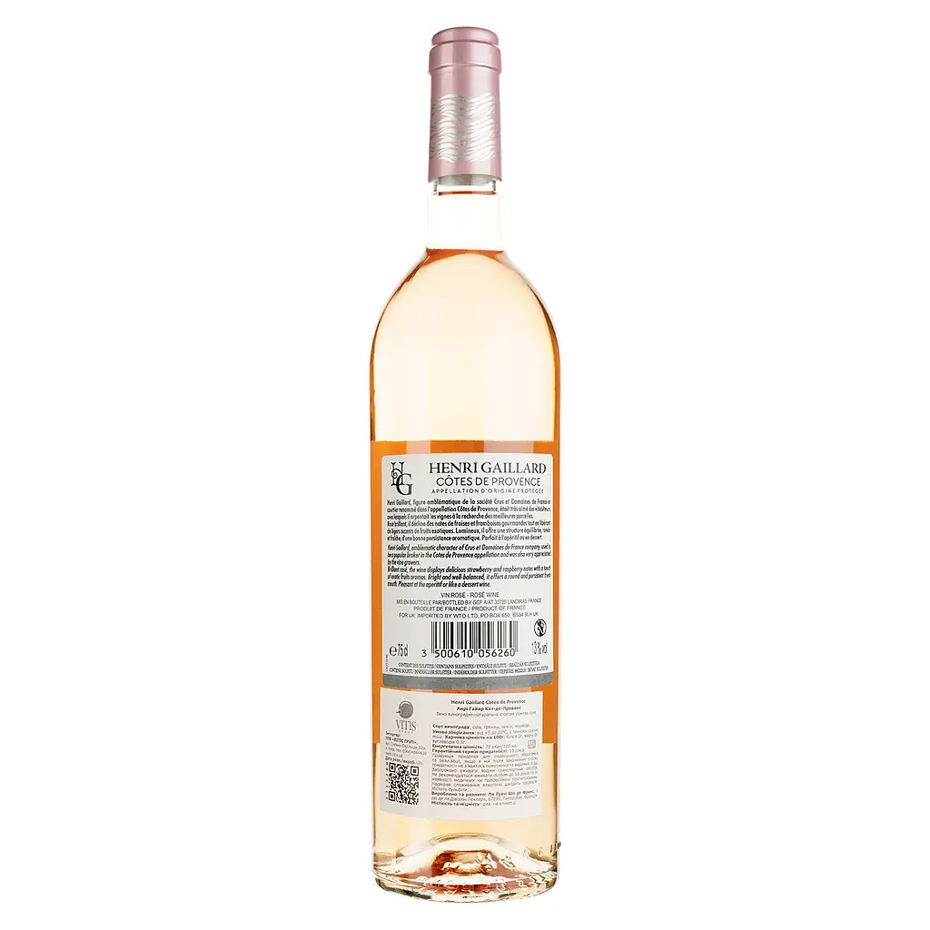 Вино Henri Gaillard Cotes de Provence Rose, розовое, сухое, 12,5%, 0,75 л - фото 2