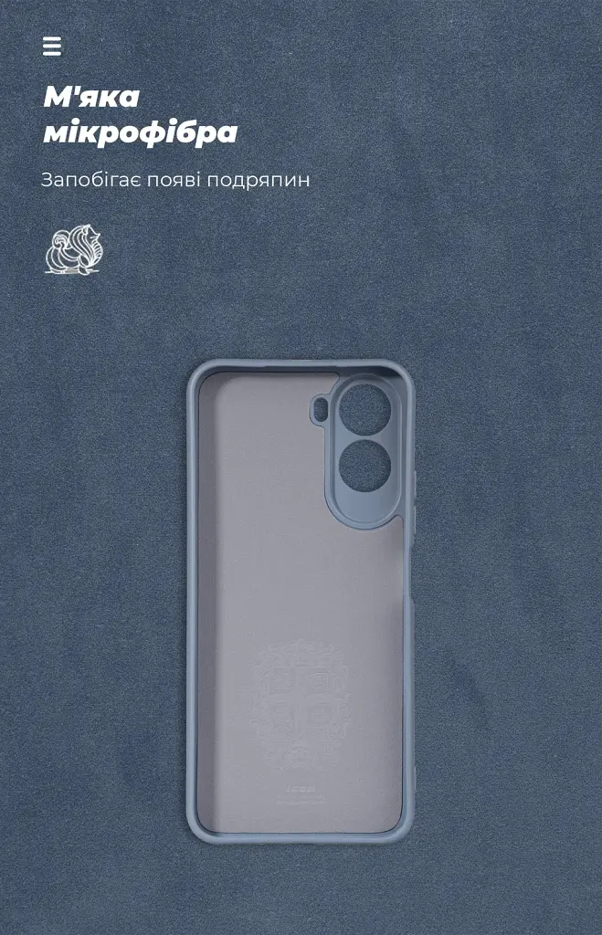 Чохол ArmorStandart ICON для Xiaomi Redmi A7 Pro 4G / Poco C81 Pro 4G Camera cover Winter Blue - фото 4