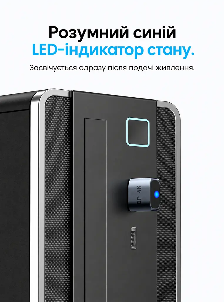 Заглушка-емулятор дисплея Vention Dummy Plug штекер DisplayPort створює віртуальний екран для віддаленого керування ПК без фізичного монітора 4K 17 Гц 2K 30 Гц 1080p 60 Гц сумісна з процесорами Intel Core серії i 6–13 поколінь і відеокартами NVIDIA GeForce GTX 750 Ti та серій GeForce 10xx 20xx 30xx 40xx 50xx але не з відеокартами AMD працює без драйверів у Windows 7/8/10/11 macOS і Linux світлодіодний індикатор живлення сірий корпус із золотистим штекером (AIYH0) - фото 6