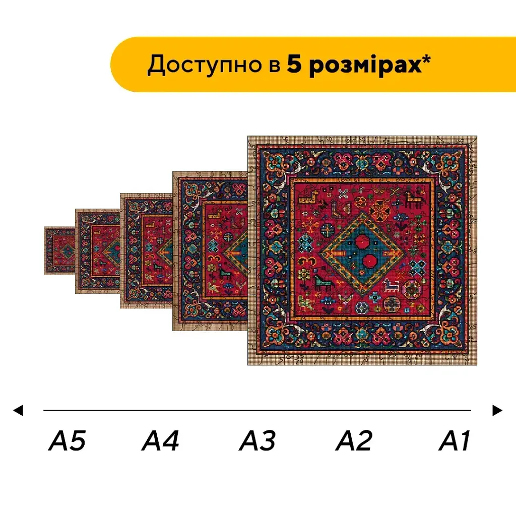 Дерев'яний фігурний пазл puzzlean Килим Символ Давнього Роду, А3, Картонна коробка 200 елементів - фото 2